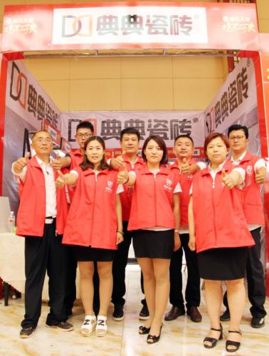 【联动大促】典典瓷砖燃爆新泰品牌联动会