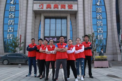 【盛装开业】典典瓷砖驻临沂河东新区专卖店盛装开业